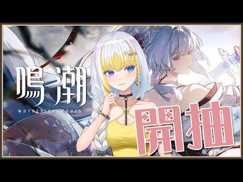 萊菈 希格娜斯 LyraCygnus