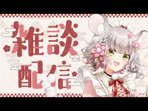 Maylyn Ch.【ARP】