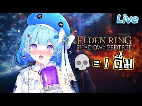 Jolly Estaa Ch. Pixela-Isekai