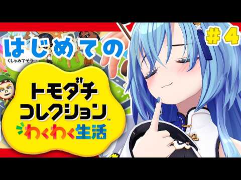 うらめちゃんねる /あおぎり高校