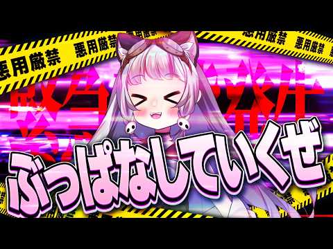 生返るるる