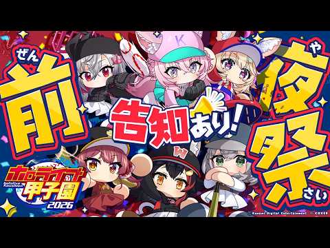 Koyori ch. 博衣こより - holoX -