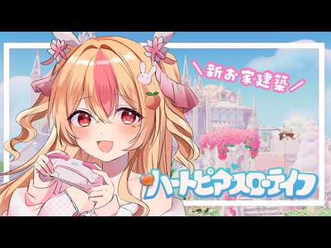 Usapi Ch. 桃川うさぴ