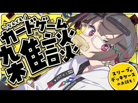 はむち_Hamuchi Ch.