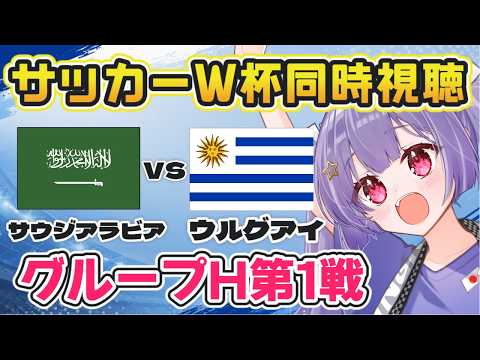 妹尾りつCh. / Seo Ritsu Ch.