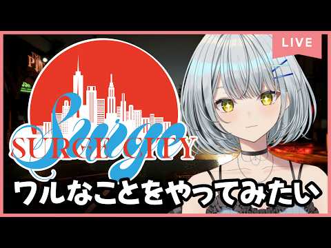 久那式リン / Lin Kunashiki