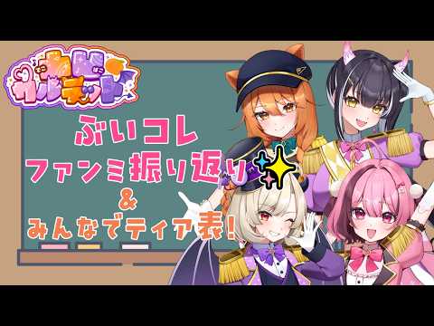 Eru CH.百目鬼える