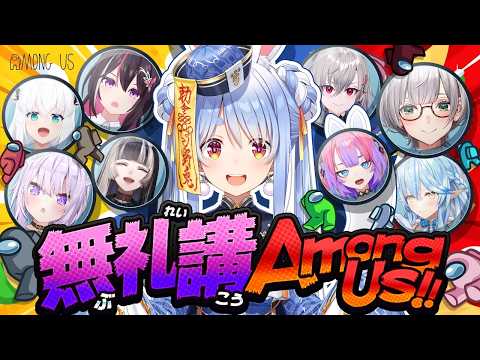 Pekora Ch. 兎田ぺこら