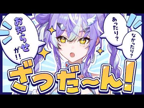 リイナ・コガ・フローライト / Lina Koga Fluorite - UltraLMTM