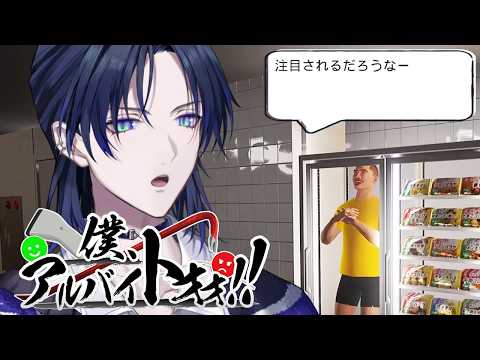 花籠つばさ / Hanakago Tsubasa 【にじさんじ】