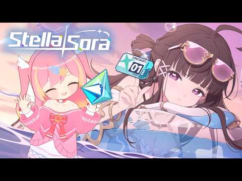FIRST LIMITED SUPPORT?!【Stella Sora】