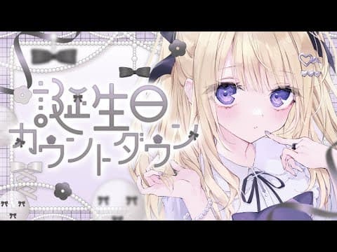月紫アリア / Tsukushi Aria
