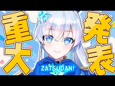 Nahiro Ch. 蒼真なひろ