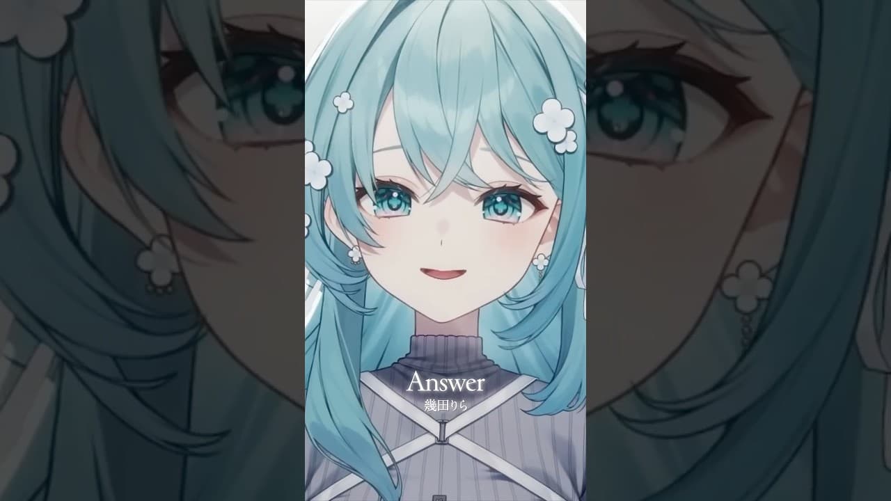 Answer - 幾田りら 歌ってみた🌙 #cover #vtuber #shorts