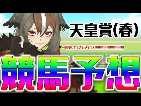 雅桜おみ / Gaoh Omi
