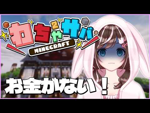 すず音 / Suzune