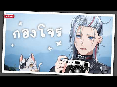Aki Masamune Ch. / AStars Chrono prince