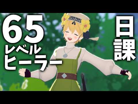 Amoko Ch. 甘乃あもこ