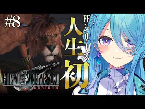 ユノ・ミハナダ / Yuno Mihanada