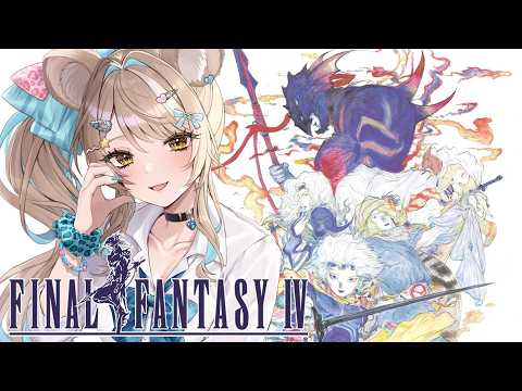 【FINAL FANTASY IV】All my mages are gone what do I do now... | HAZUTHON DAY 4