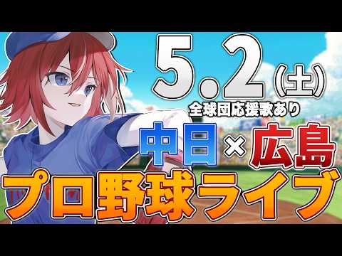 緋撃 燐 / Higeki Rin