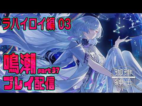 珈琲紳士の部屋 / lack