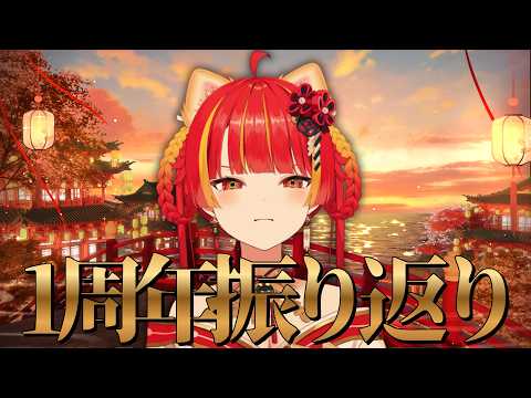 燈明寺かぐら - Tomyoji Kagura -