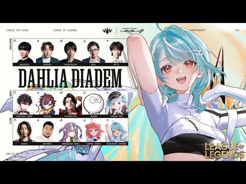 白波らむね / Shiranami Ramune