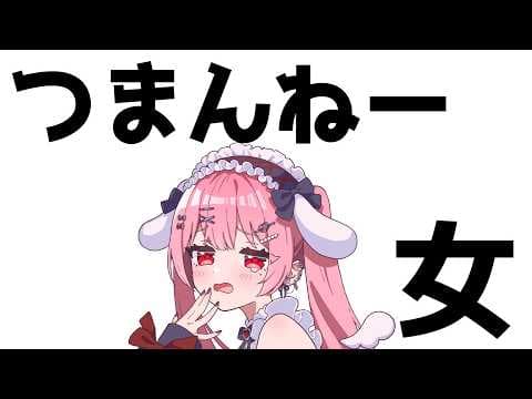 天使エル / Amatsuka Eru Ch. 