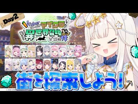 ニャマルベール・ペルル