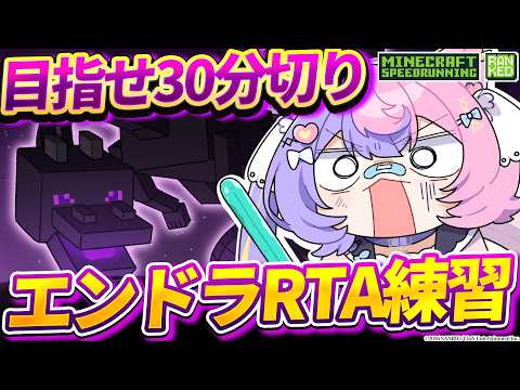 若魔藤あんず