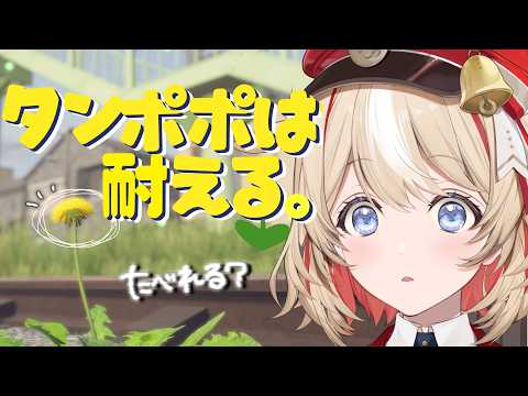Tsuzuri Ch. 鈴鳴つづり ‐ アソビ★まわり隊!