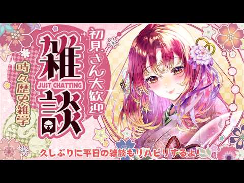 鈴乃-Suzuno Ch.