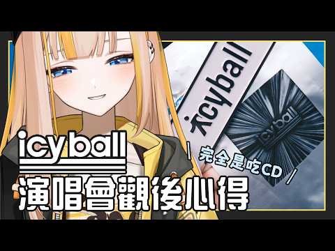 Bana ch. 蕉バナ