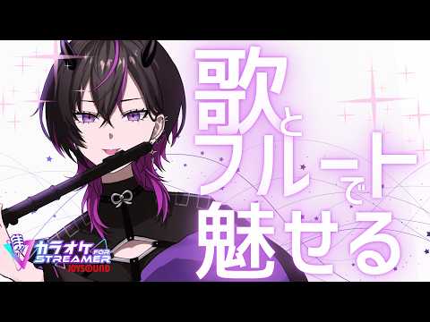 RUKI Ch. 凰牙るき