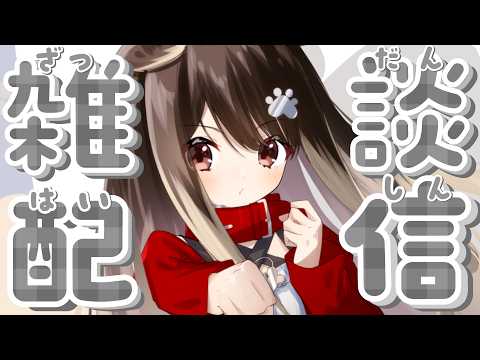遠吠きゃん / Toboe Kyan