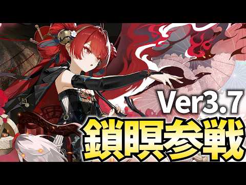 ねるめろ / Nerumero