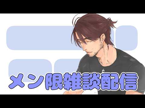 ベルモンド・バンデラス