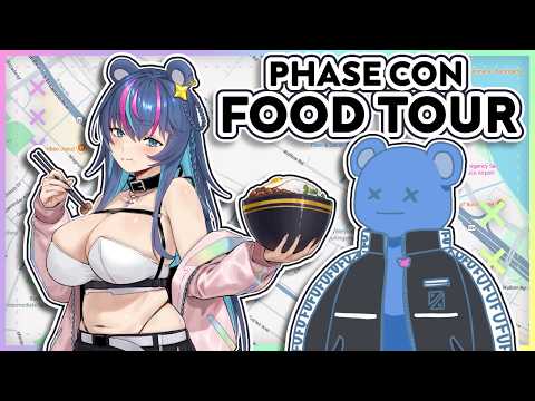 Uruka Ch. 藤倉ウルカ 【Phase Connect】