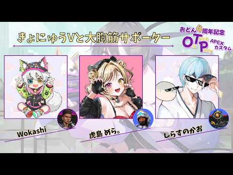 虎島めら。【ぷろのゔぁ】