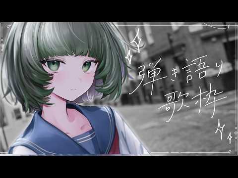 渚沢シチ / Shichi Channel【ミクスト】