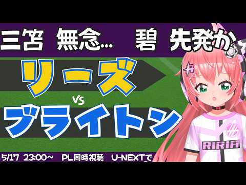 光りりあ【Riria Hikari Ch】