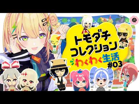小鳥谷なの / Nano Kozuya