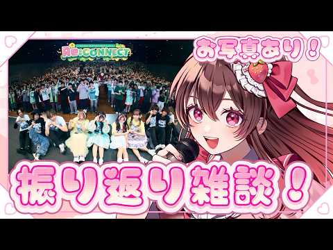 めぐちゃんねる