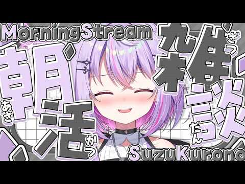黎乃鈴 -Kurono Suzu-