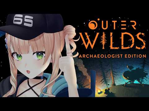 【 Outer Wilds 】#3 次から次に手がかりが出てくるぜ・・・!【 鏑木ろこ￤にじさんじ 】