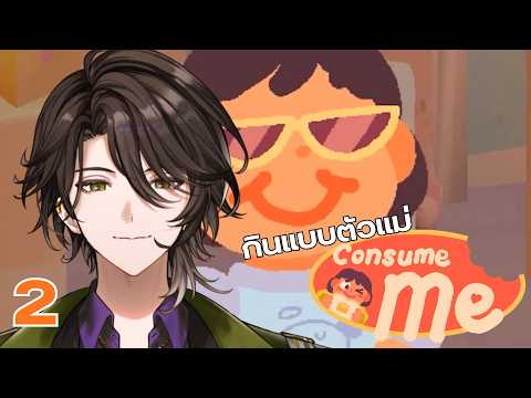 Rion Chitose Ch. / AStars Chrono prince