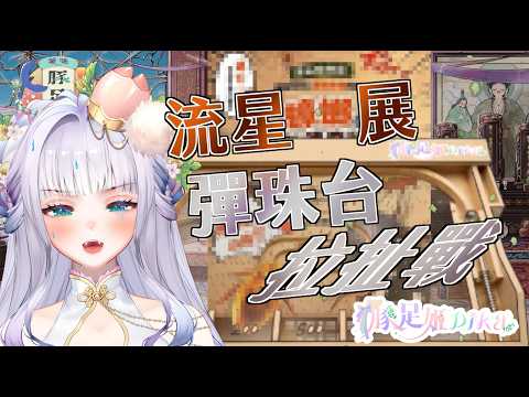 DIKA豚足姬【個人勢Vtuber】