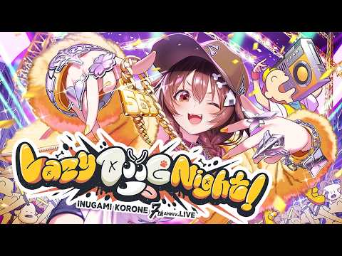 【3DLIVE】Lazy DOOG Night! 【戌神ころね】#戌神ころね7周年