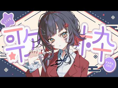 朱名 / SHUNA